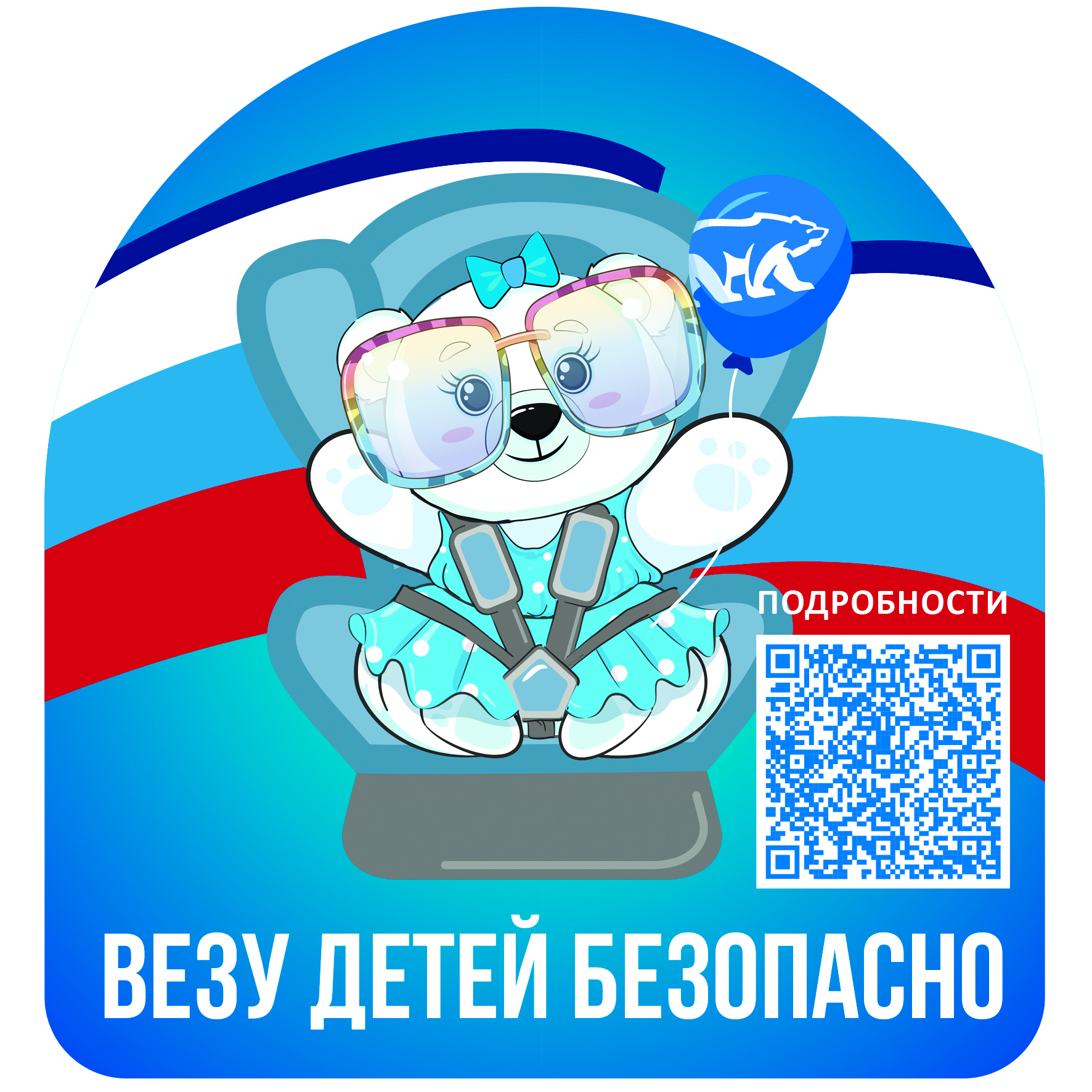 2 девочка наклейка на авто