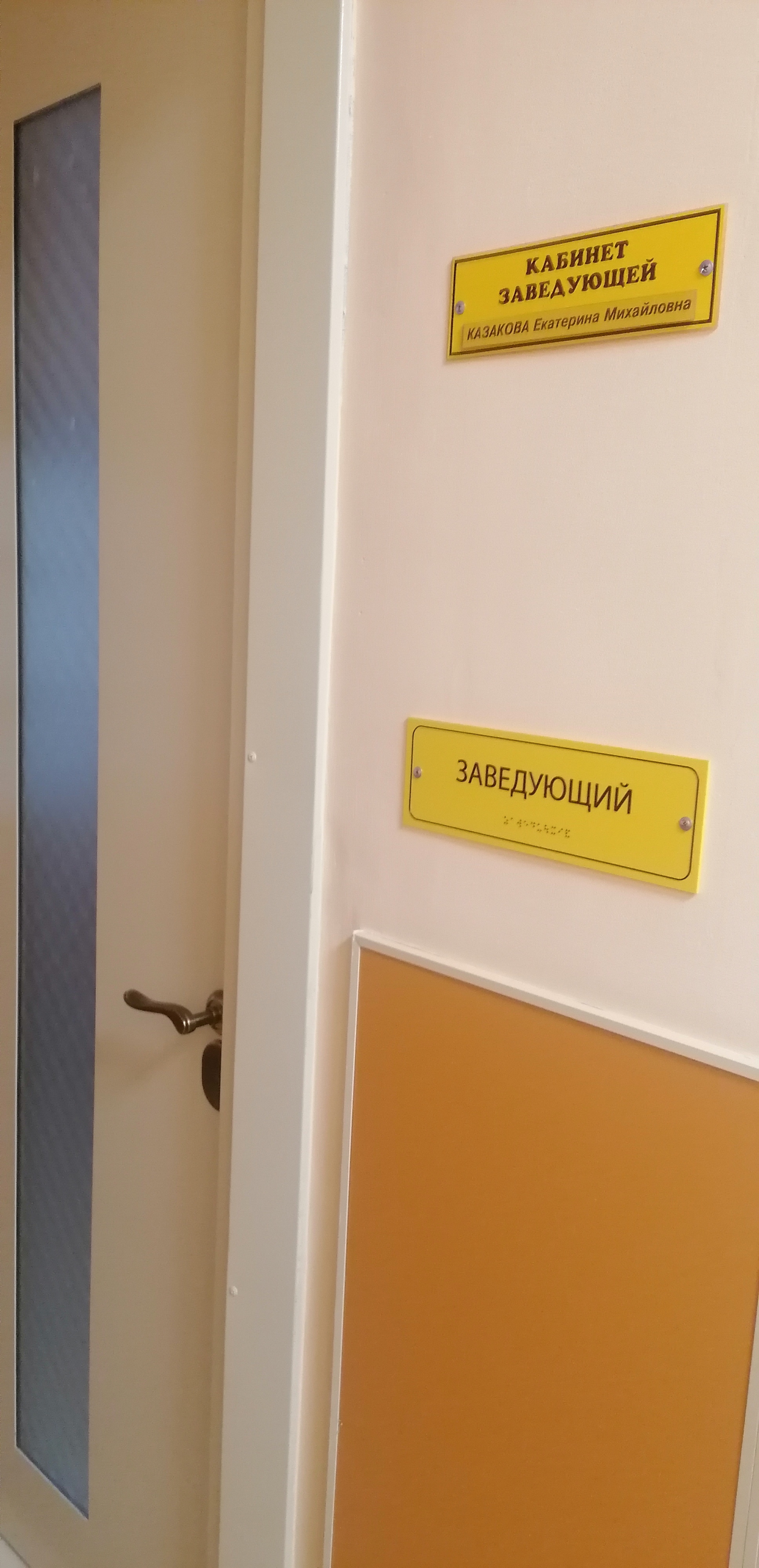 Dublirovanie informacii 1
