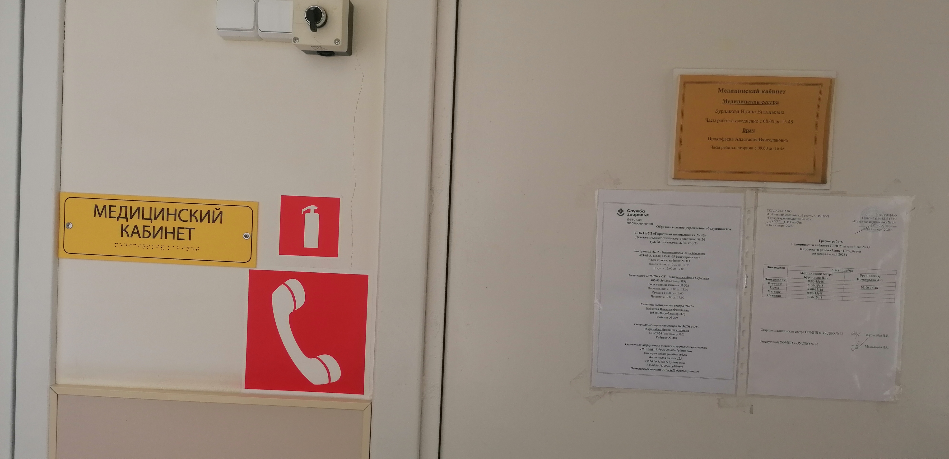 Dublirovanie informacii 2